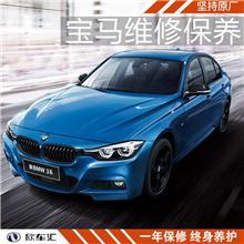 机动车维修养护·原厂配件与维修精品全供应 | 全国优质货源汇总